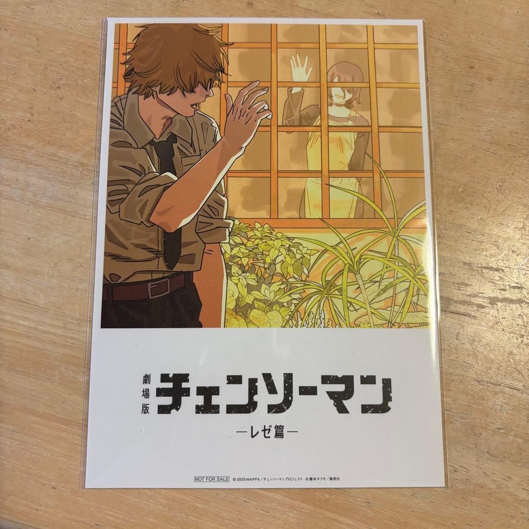 チェンソーマン 入場特典 第8弾 - メルカリ