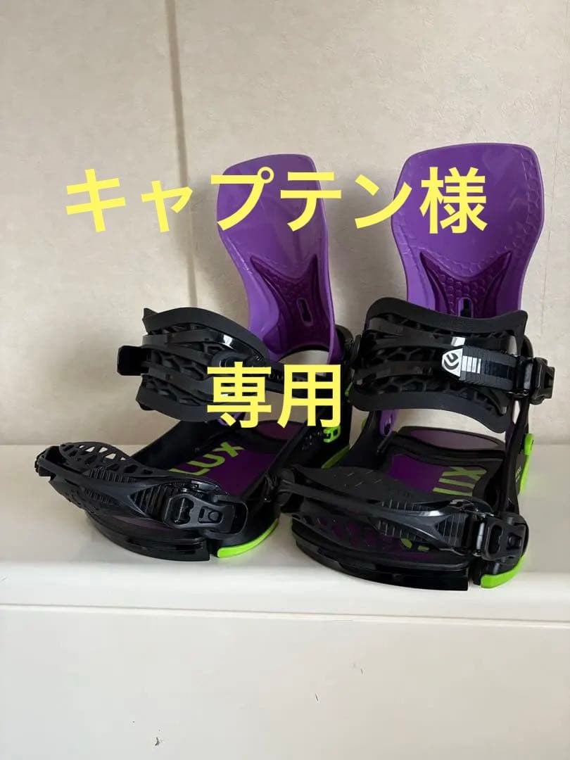 スノーボード Flux CV 22-23 M Purple