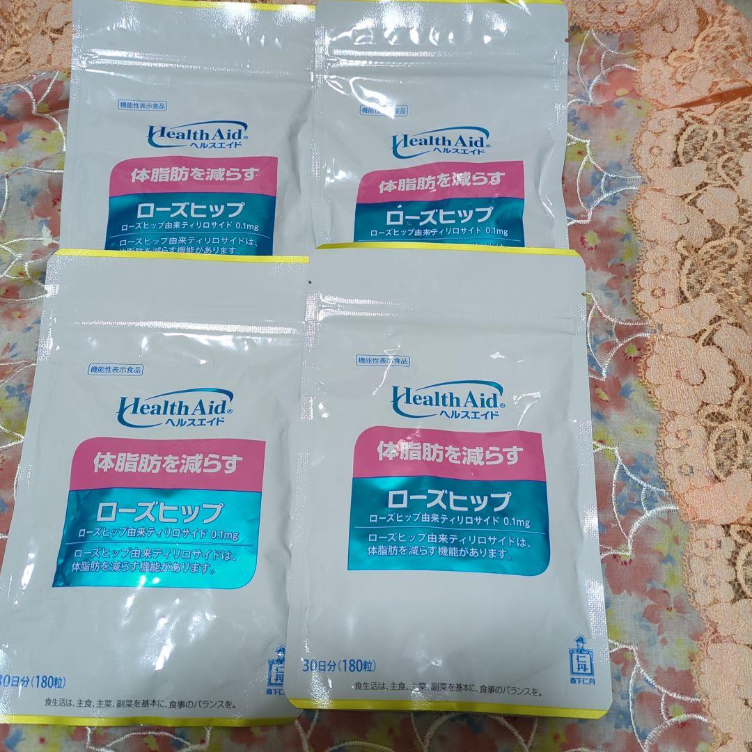 ◆森下仁丹 ヘルスエイド ローズヒップ (180粒)×４袋セット！