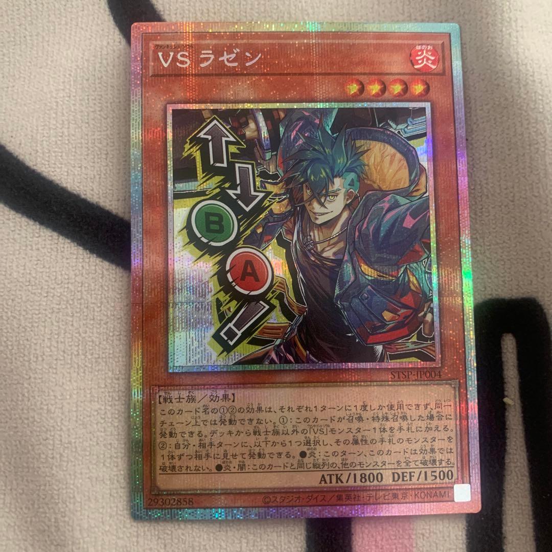 vsラゼン プリズマ プリシク スタンプ 絵違い - メルカリ