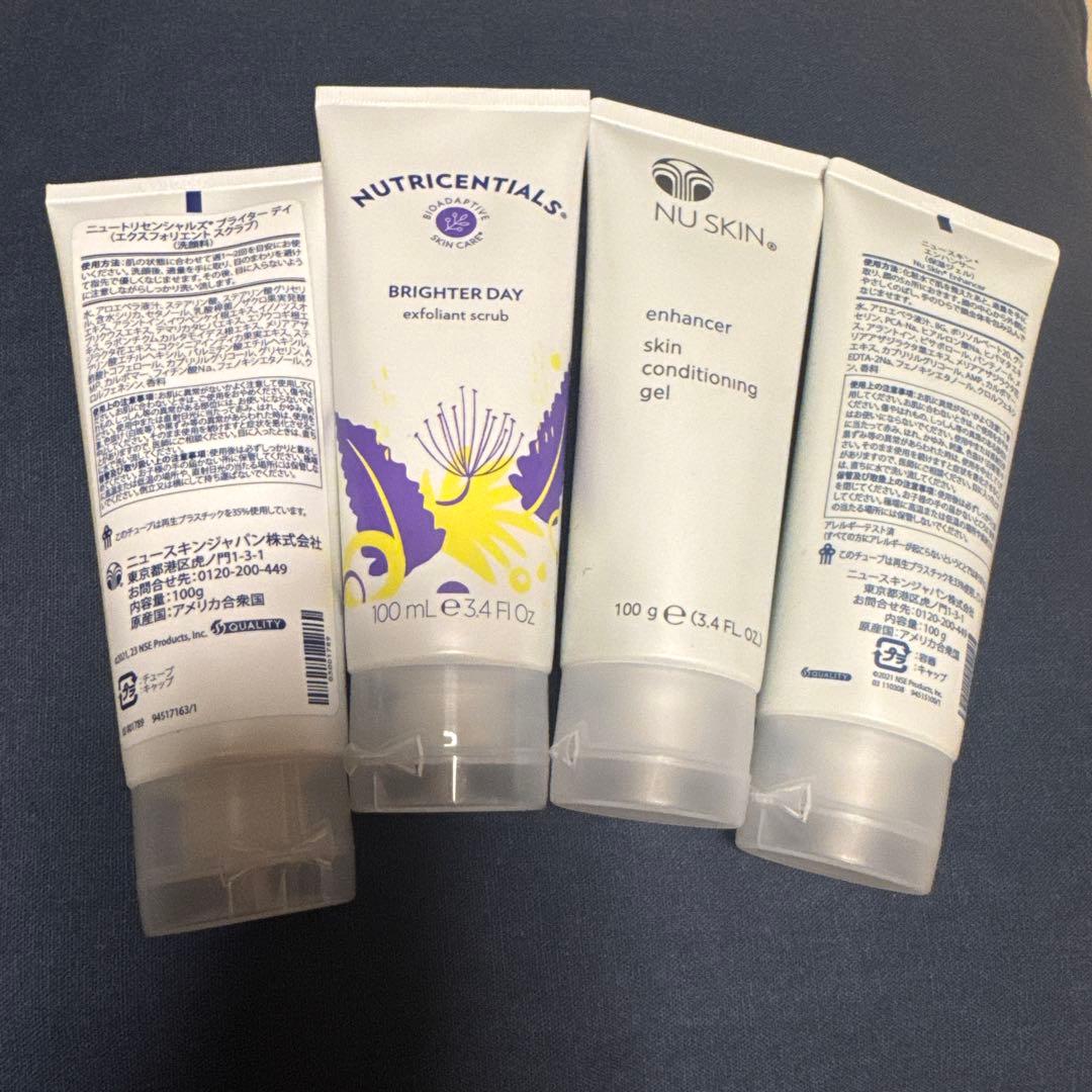 【未開封】ニュースキン ニュートリセンシャルズブライターデイ、エンハンサー