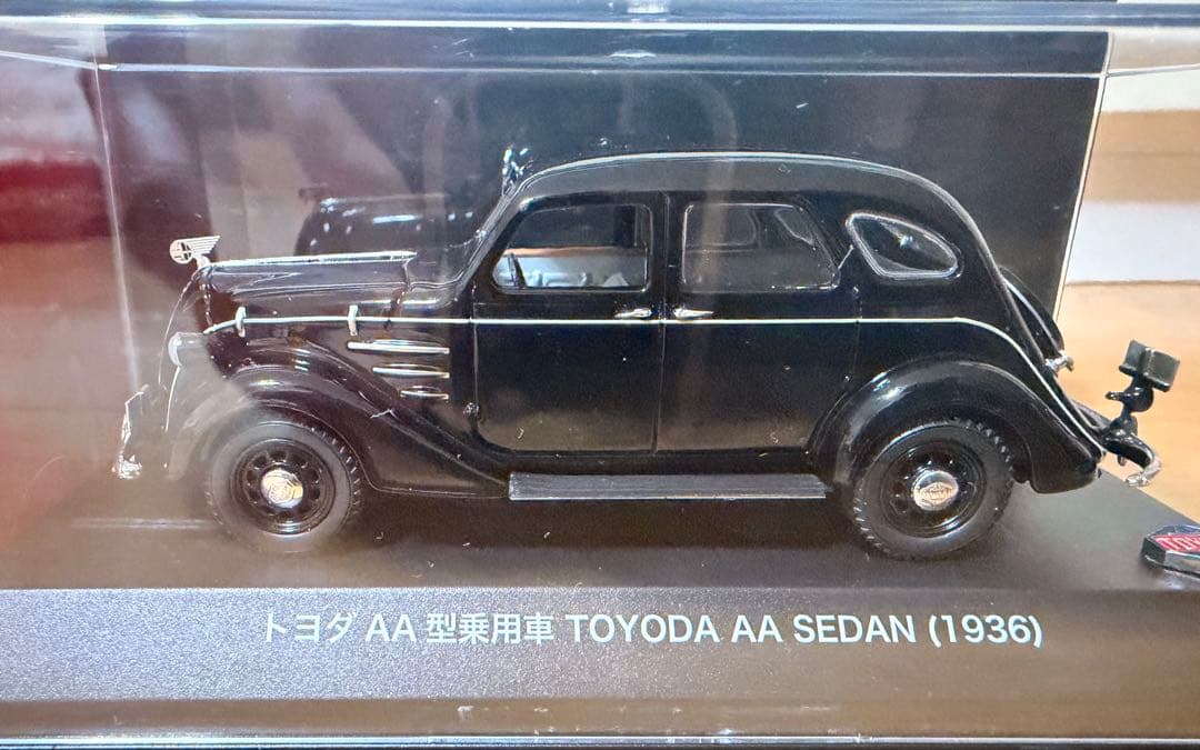 トヨタ博物館 開館30周年記念 1/43 トヨダAA型セダン 1936 完品