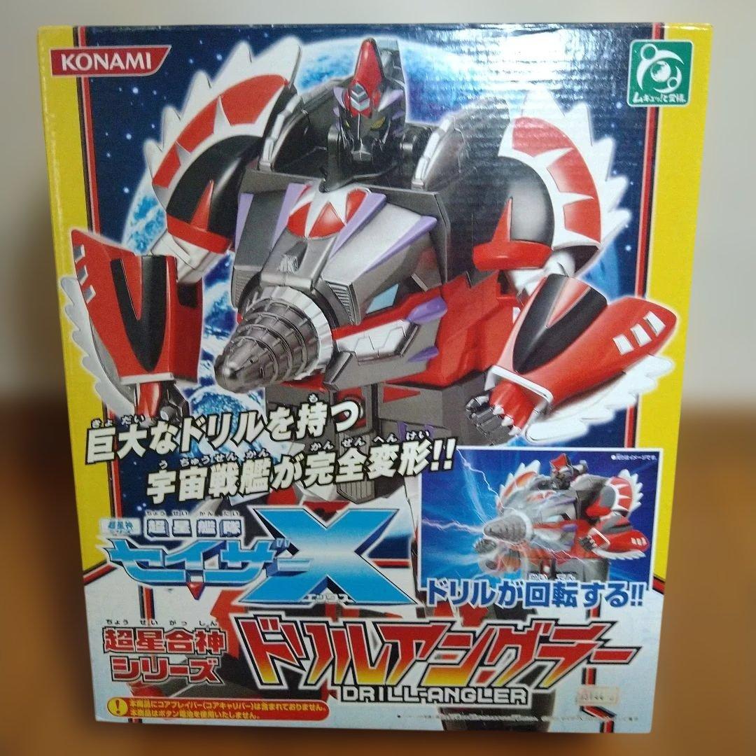 ドリルアングラー 超星艦隊セイザーX 超星合体 シリーズ【未開封品】