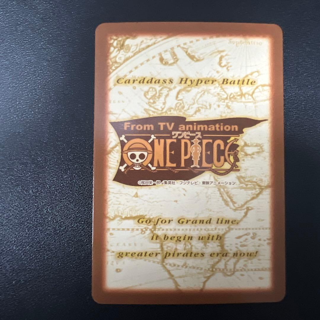 ワンピース ハイパーバトル カードダス グランドラインパート2 42枚