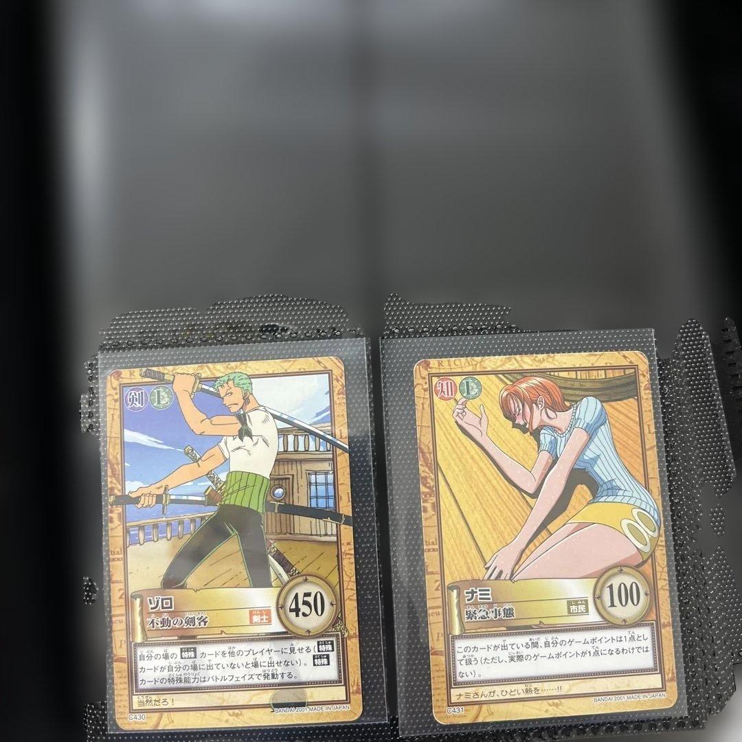 ワンピース ハイパーバトル カードダス グランドラインパート2 42枚