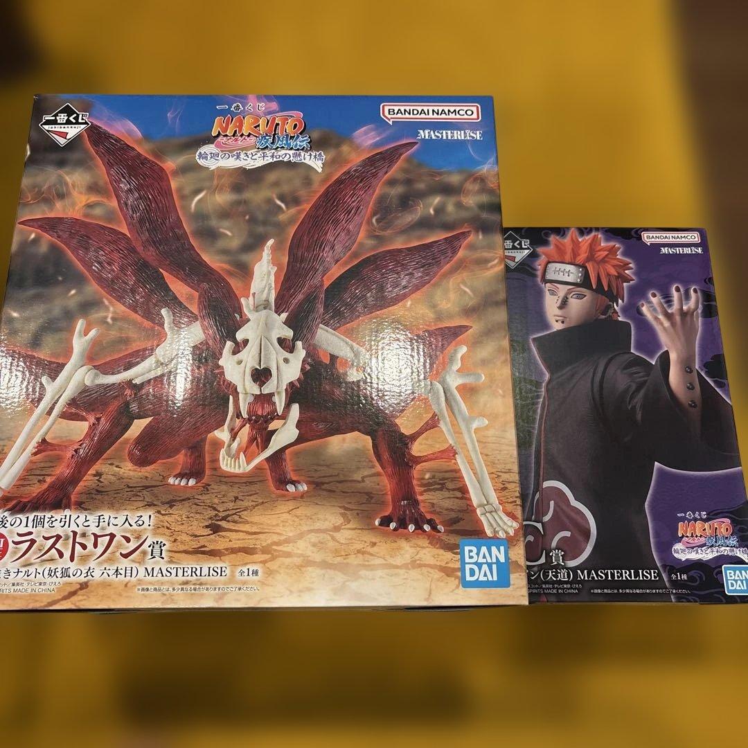 ナルト一番くじ　ラストワン、ペインセット