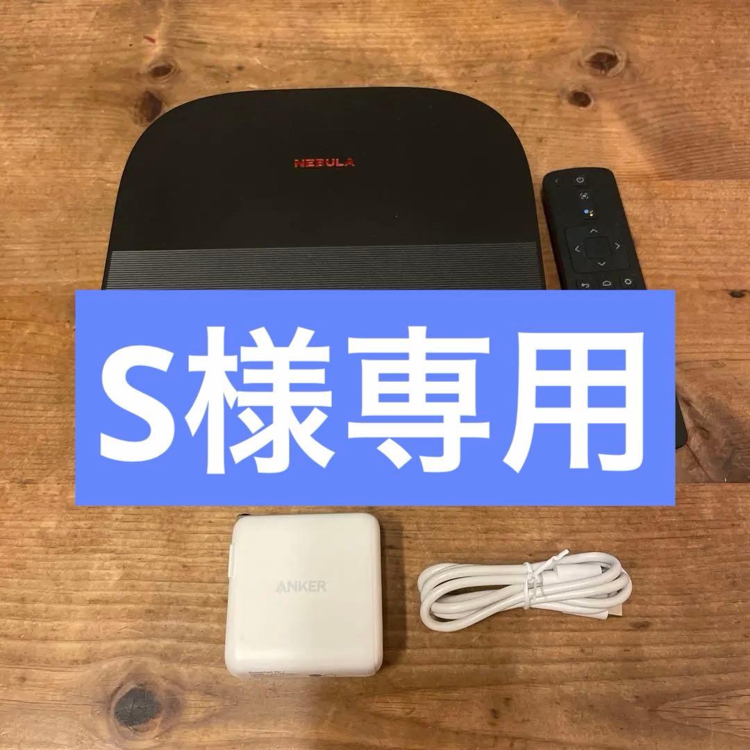 NEBULA Vega Portable プロジェクター本体