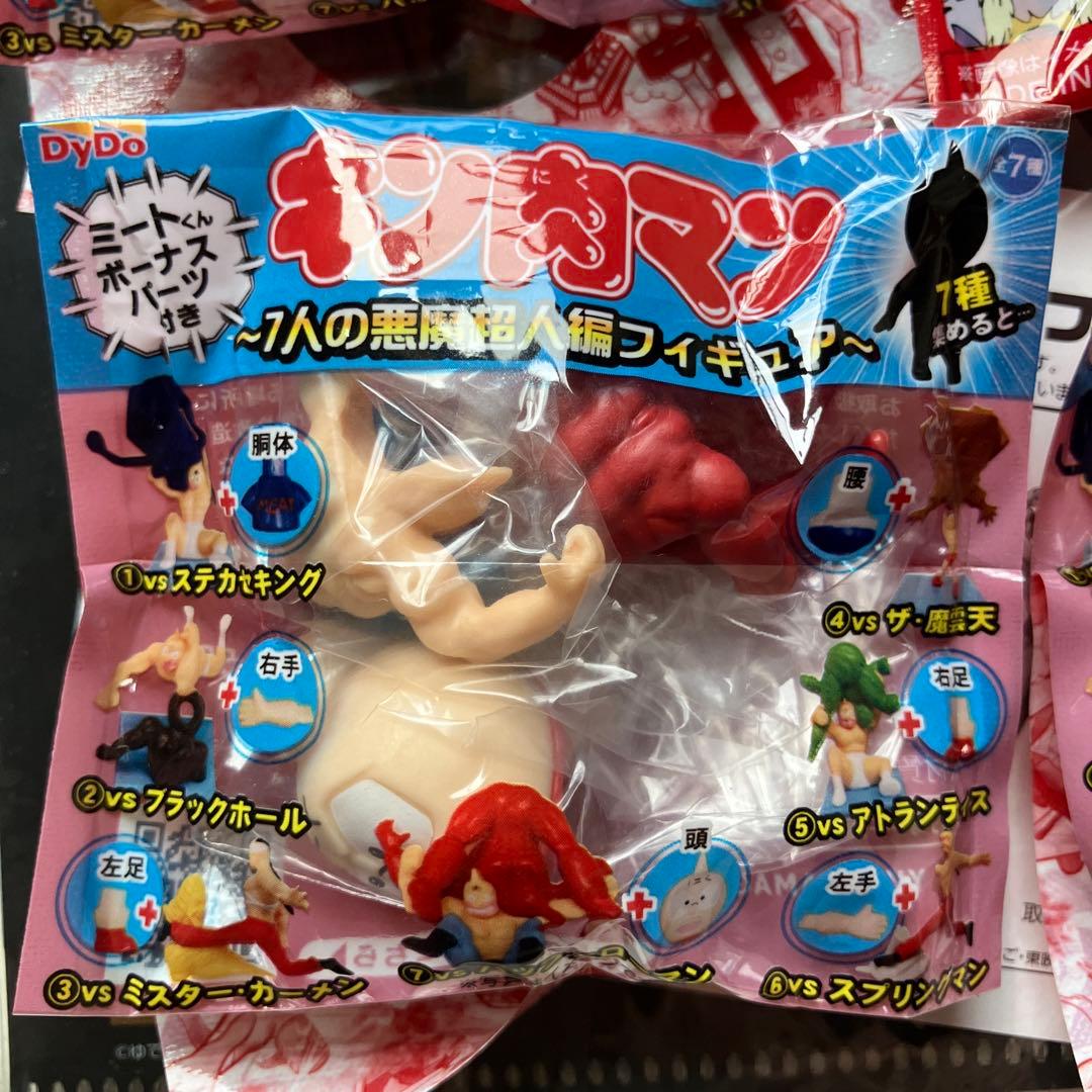 キン肉マングッズ まとめ売り キン消し フィギュア クリアファイル