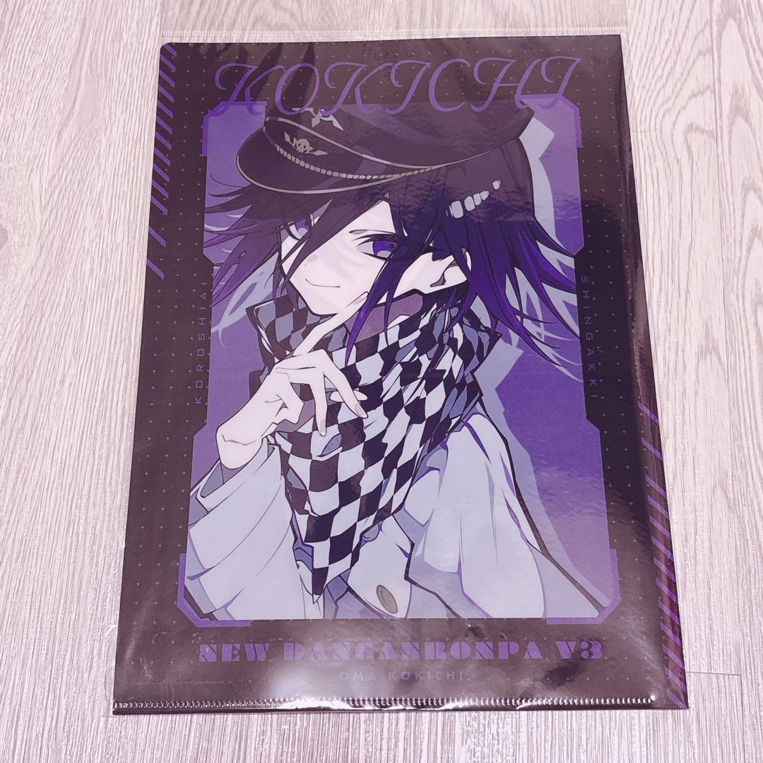 ダンガンロンパV3 王馬小吉 最原終一 裏表 - メルカリ