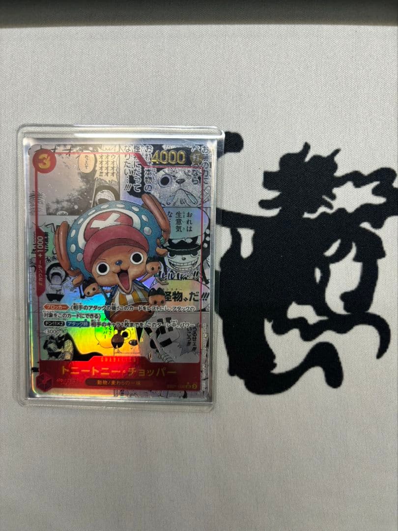 ワンピースカード　チョッパーコミパラ　極美品