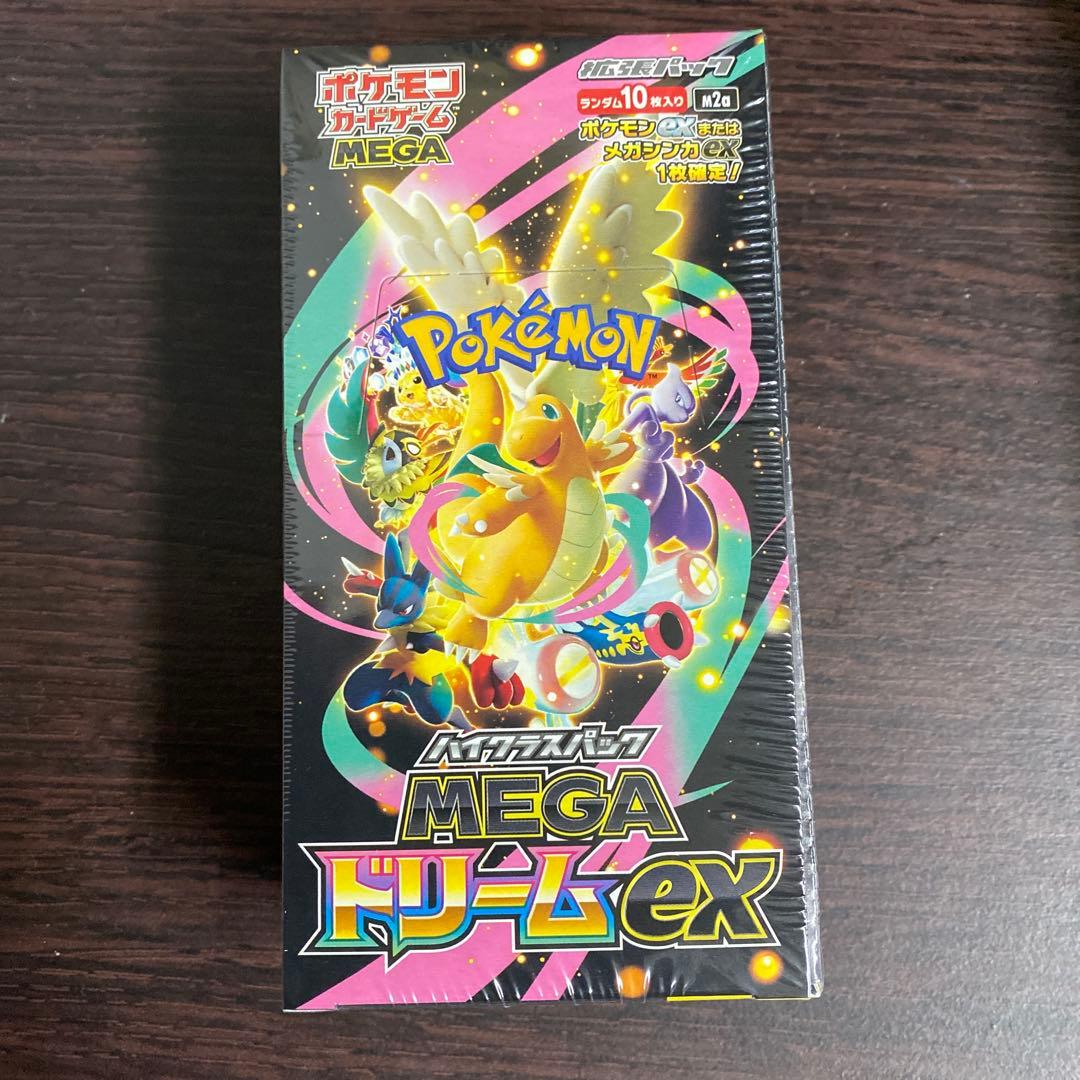 ポケモンカードハイクラスパックMEGAドリームex BOX Amazon.co.jp: ポケモンカードゲーム MEGA ハイクラスパック MEGA