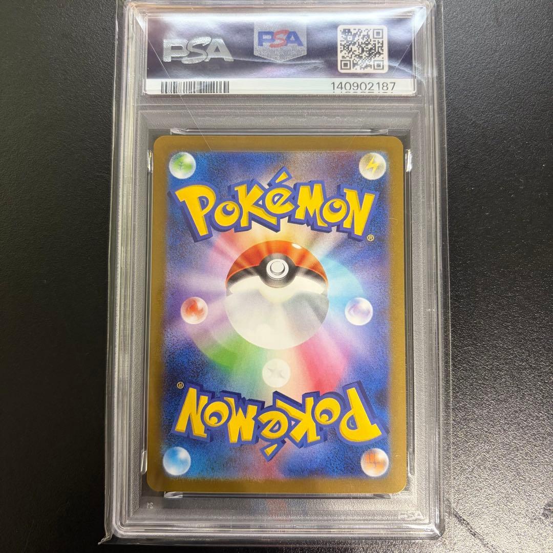 器*ん様 〔PSA10鑑定済〕ゼクロムex【SAR】{169/086} - メルカリ