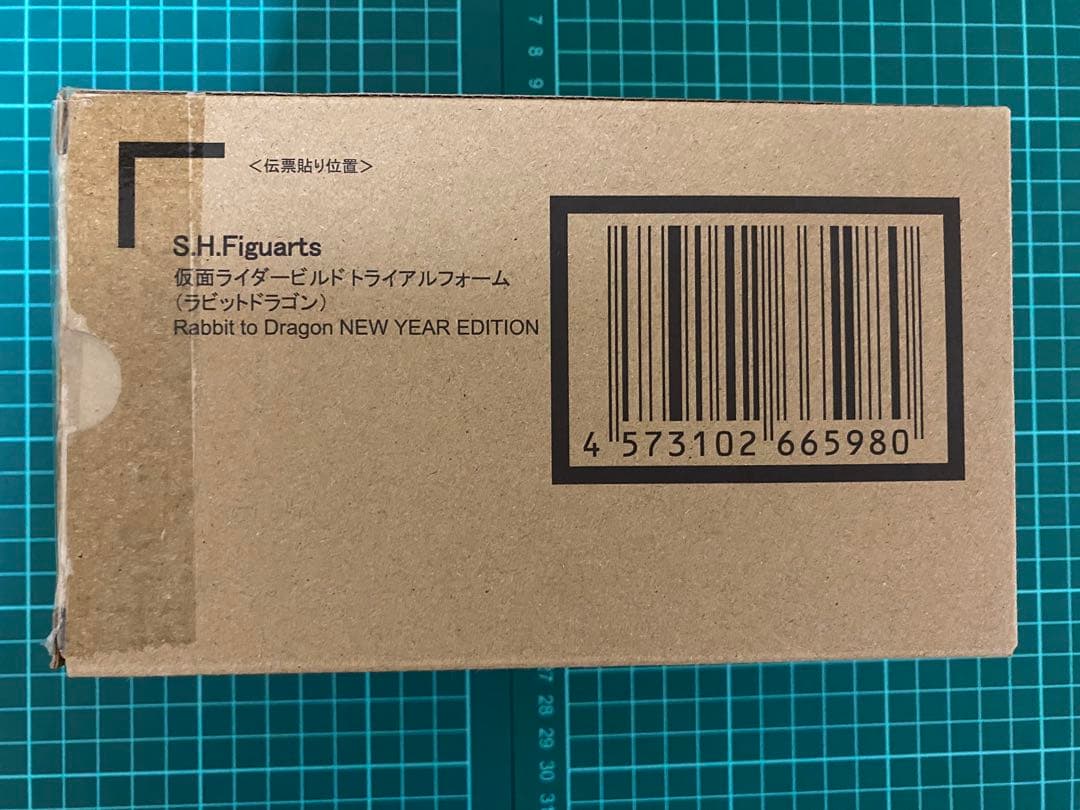 【輸送箱未開封】フィギュアーツ ラビットドラゴン ニューイヤーエディション