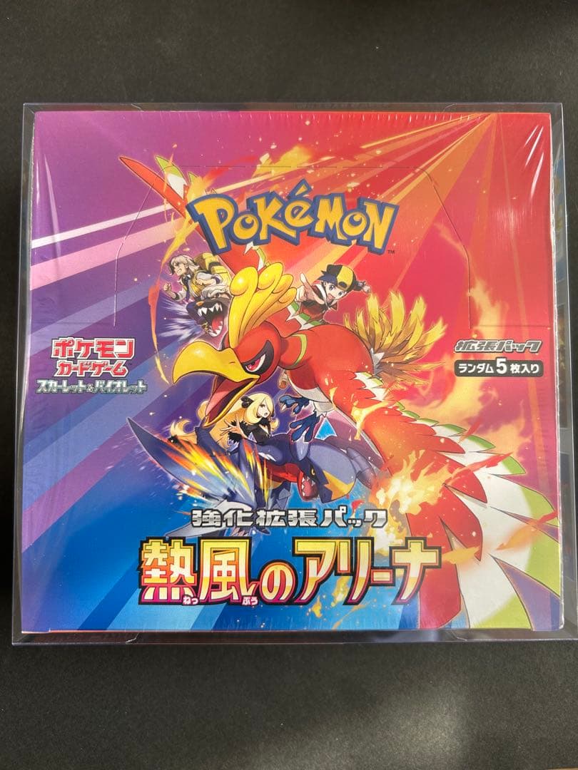 スタートデッキ100 no.95 ボスの指令 sr オールミラーの通販はau PAY