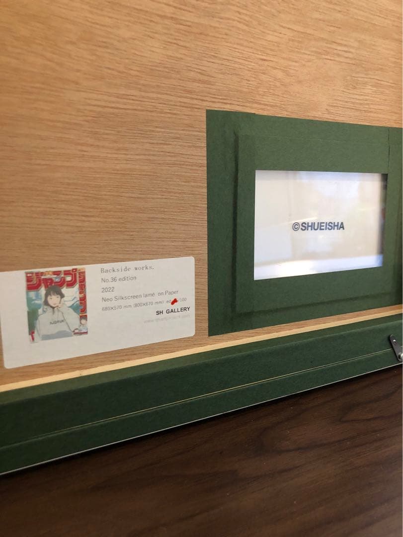 矢澤光子、【小さなフェリー】、希少な額装用画集より、新品額装付