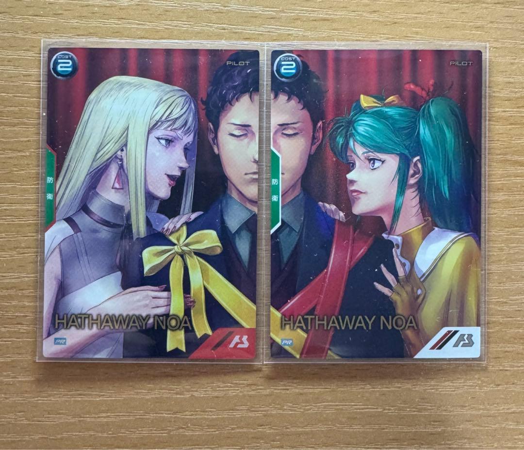 アーセナルベース パラレル ハサウェイ・ノア PR-410 プロモ - メルカリ