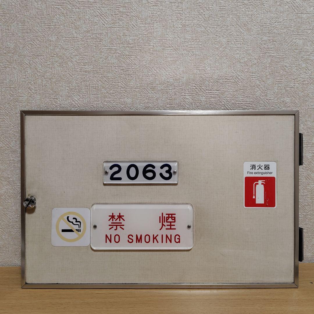 西武　新2000系　2063 車内　点検蓋 今日は異端児・西武2063fの命日 〜最期の未更新編成〜 : いまを生きる