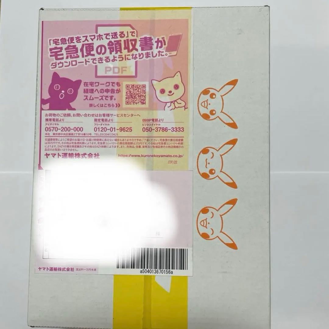 ポケセン産 ポケモンカード スカーレットex シュリンク付き BOX