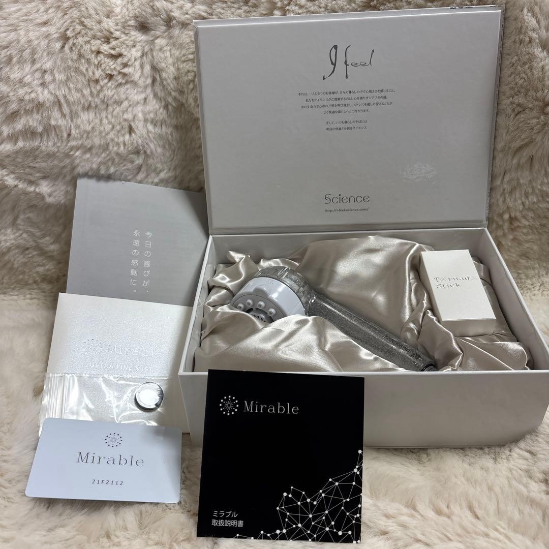 [純正品]ミラブルウルトラファインミストサイエンスシャワーヘッド新品未使用