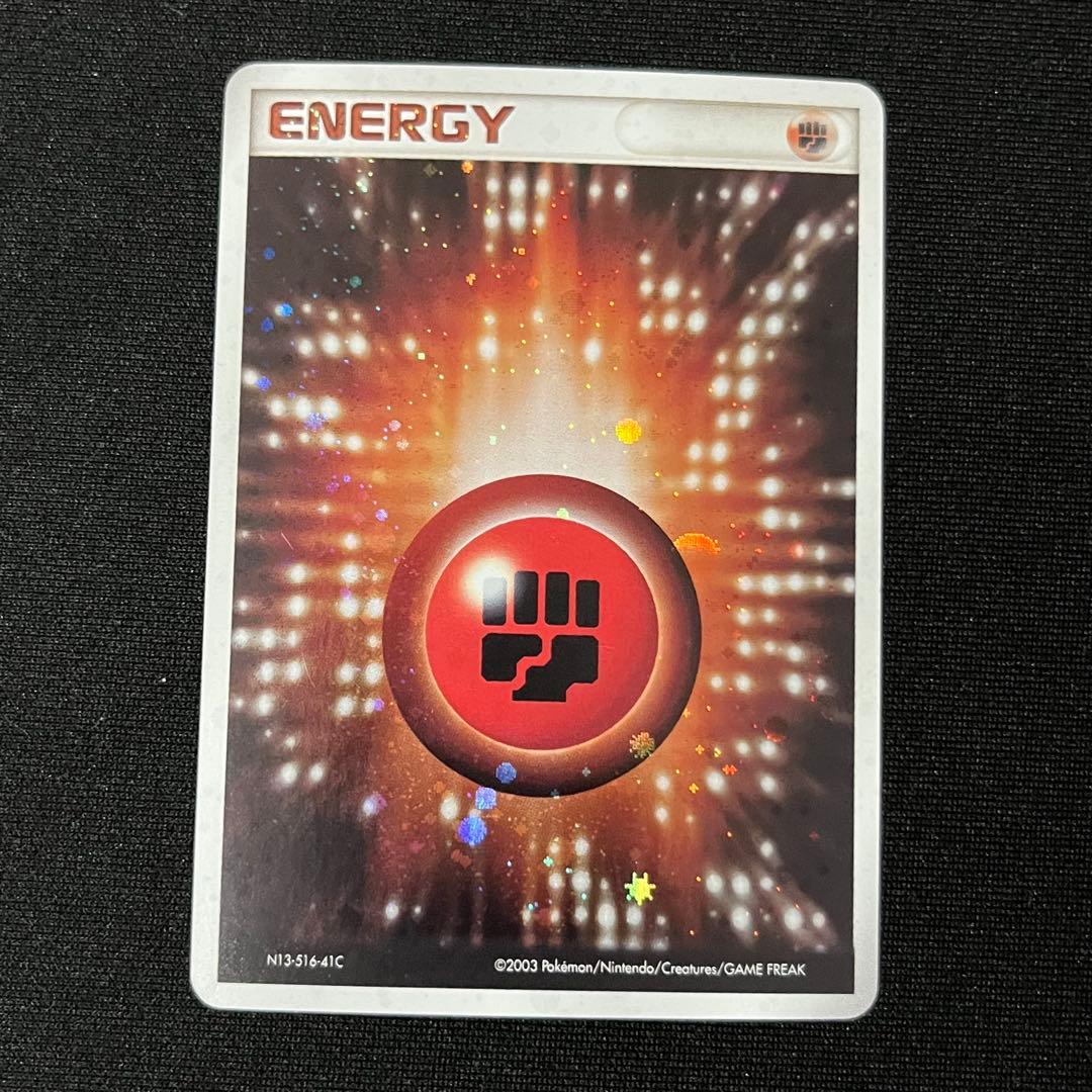 基本闘エネルギー アクマグ 2枚 - メルカリ