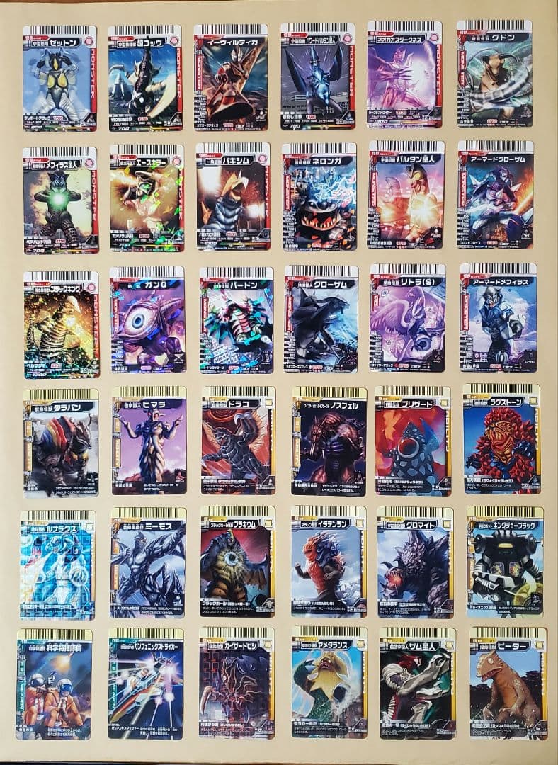 大怪獣バトル カード 36枚 ⑥ - メルカリ