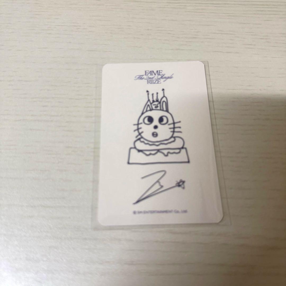 RIIZE FAME MAKESTAR 香港 ベーカリー ウォンビン トレカ - メルカリ