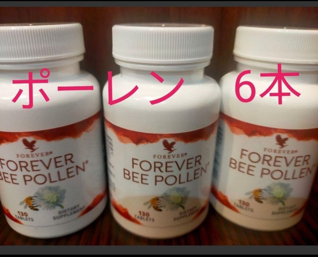 フォーエバー　ポーレン　6本