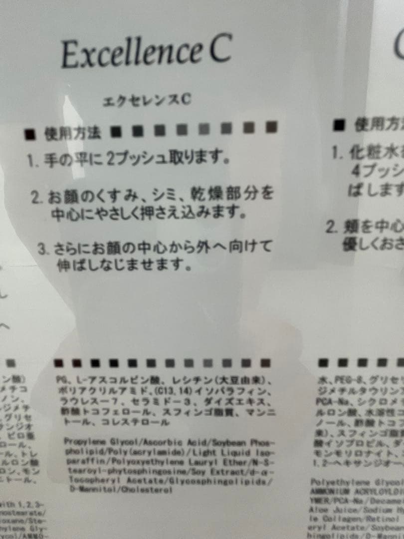 yr 2セット クレイビューシリーズ スペシャルケアセット 未使用長期
