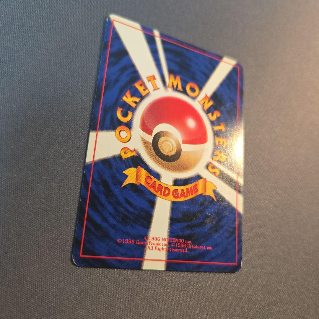 旧裏 No.129 コイキング 第1弾拡張パック - メルカリ