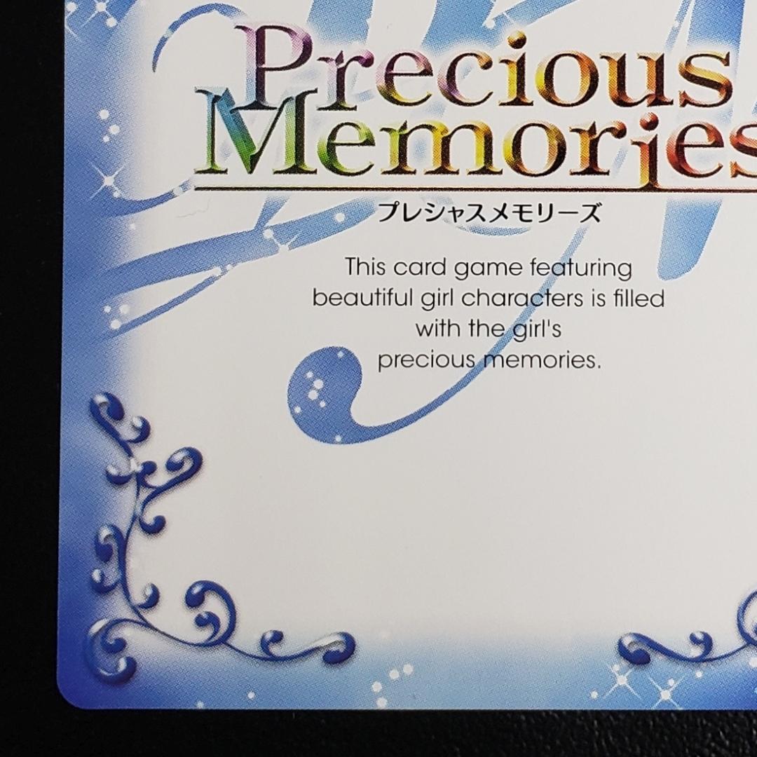 プレメモ シエル 佐久間紅美 箔押し金サイン - メルカリ