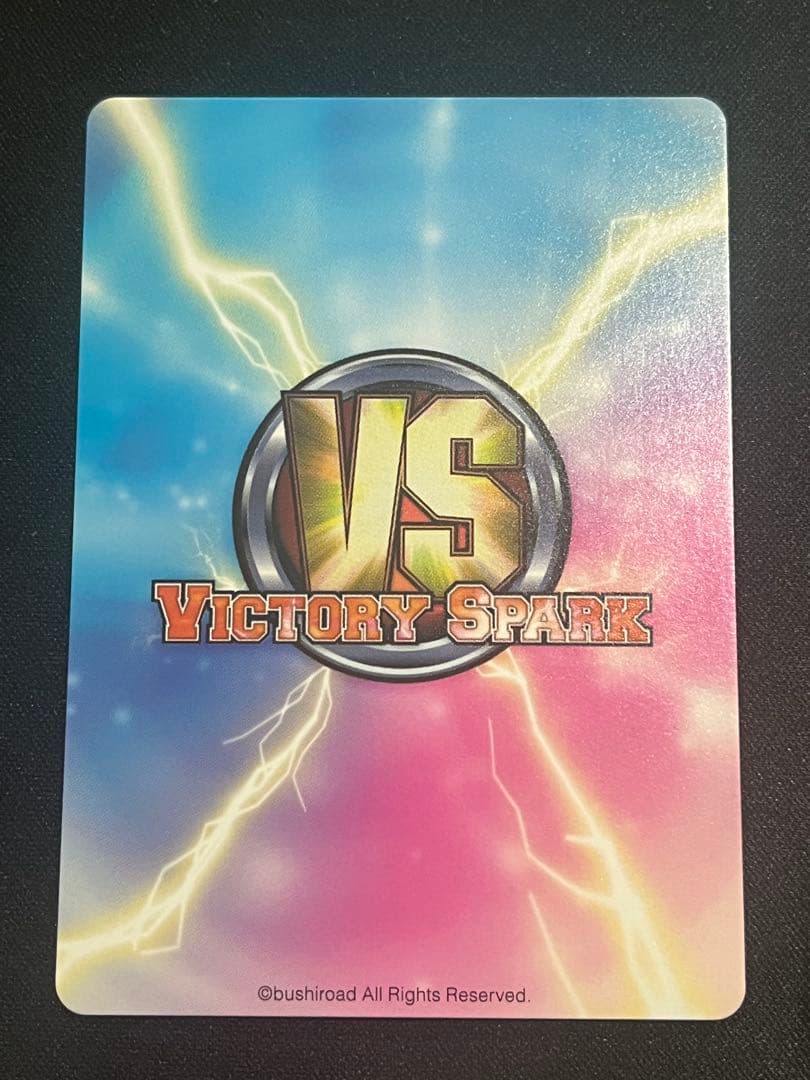 ヴィクトリースパーク　ToLOVEる　西連寺　春奈　サイン