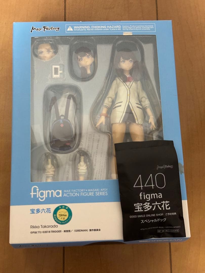figma 宝多六花 「SSSS.GRIDMAN」　正規品　アクションフィギュア