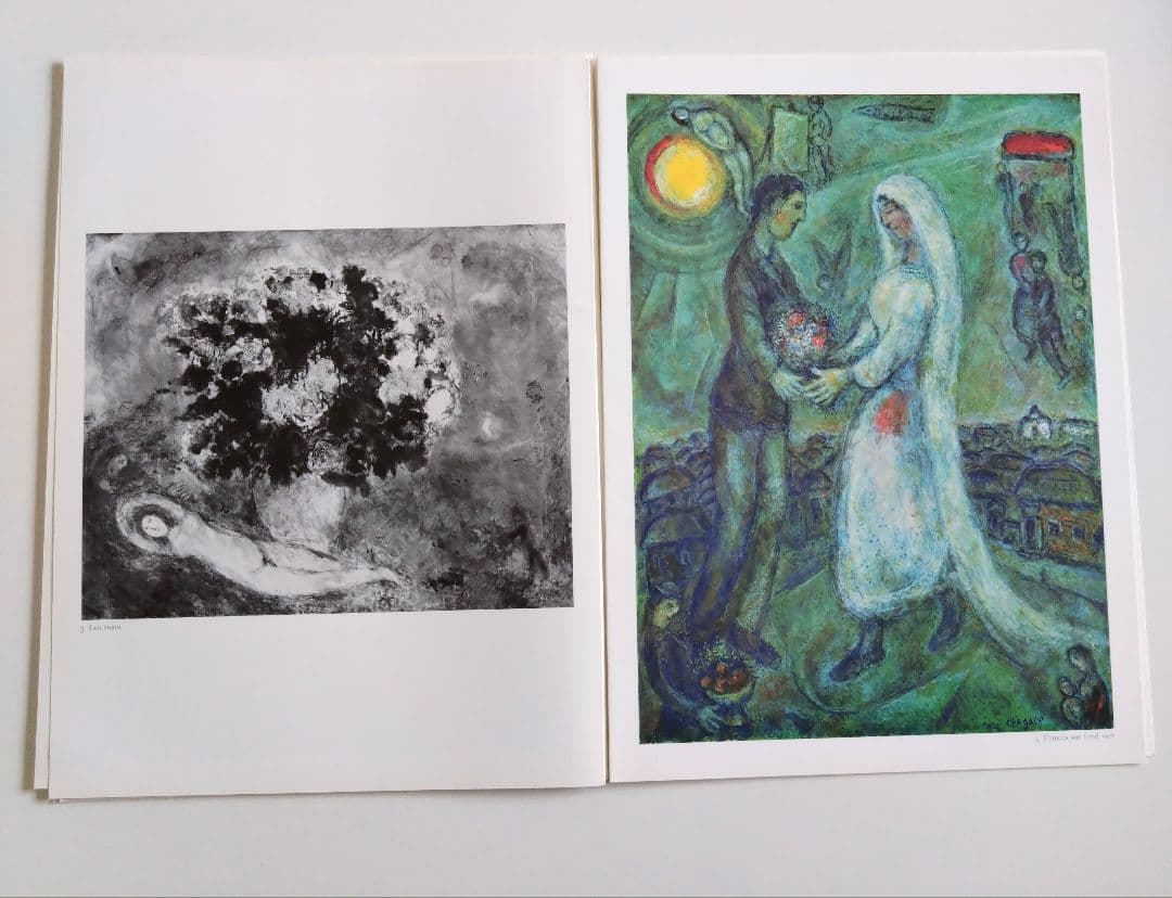 デリエール・ル・ミロワール シャガール リトグラフ集 No.235 - メルカリ