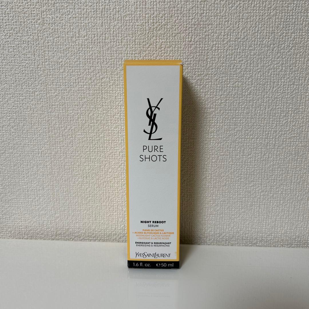 イヴサンローラン ピュアショット ナイトリチャージセラム 50ml 新品未開封