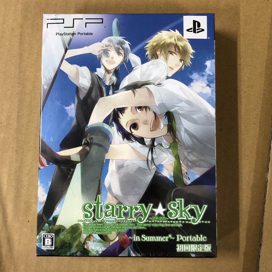 starry☆sky スタスカ in Summerのアニメイト限定版PSPソフト - メルカリ