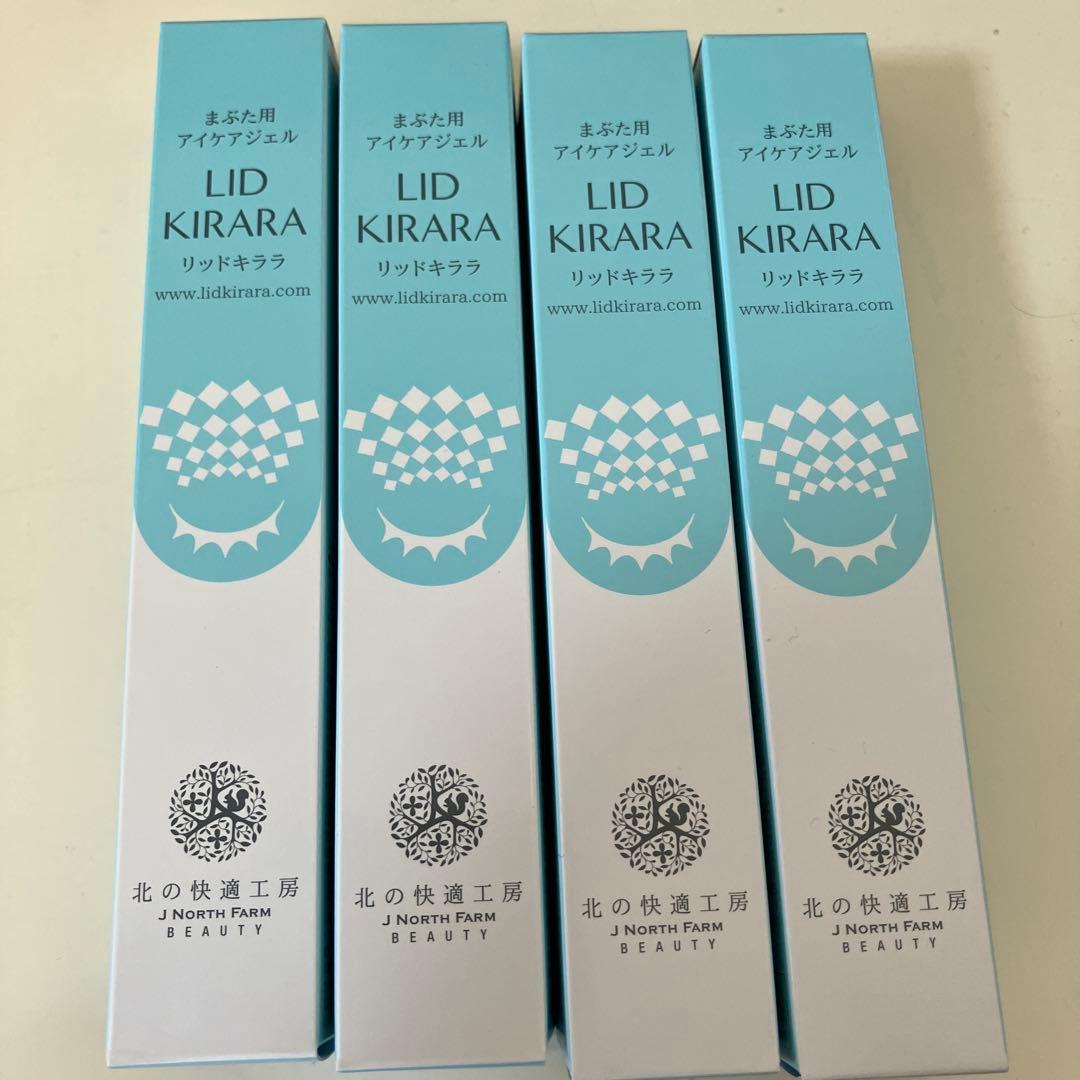 リッドキララ 北の快適工房 アイクリーム 10g 4本セット
