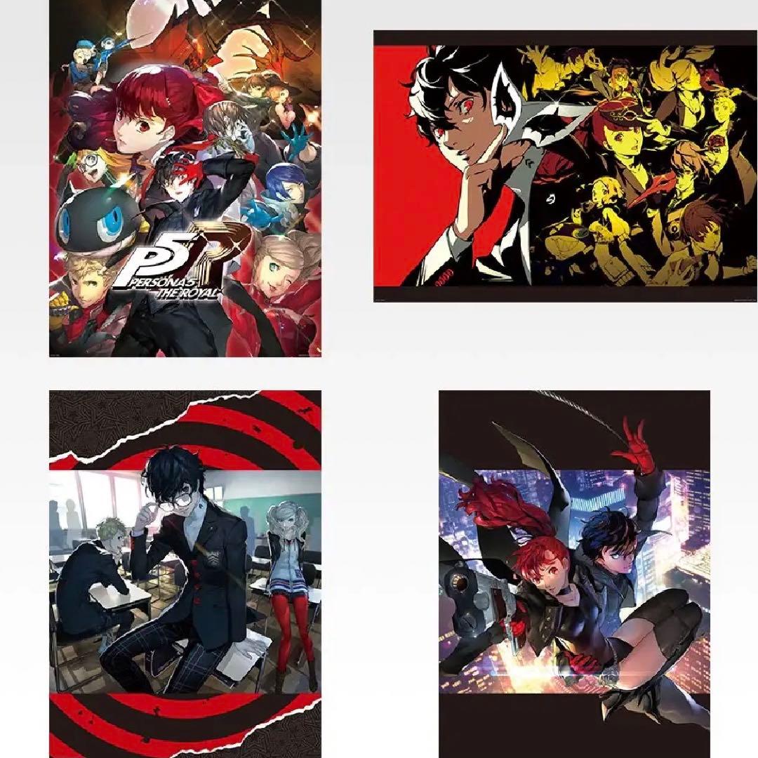 一番くじ ペルソナ5 ザ・ロイヤル D賞 ポスター コンプリート 4種類