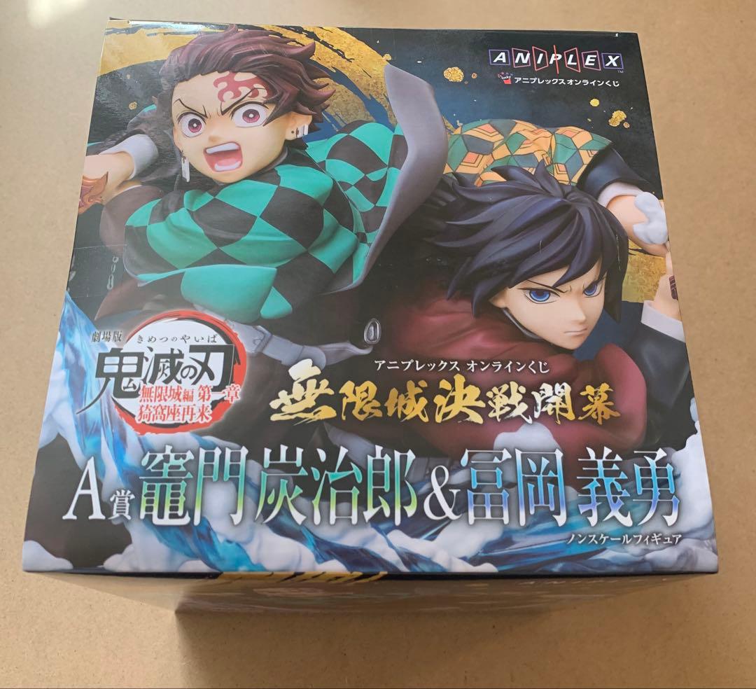 鬼滅の刃 アニプレックスオンラインくじ A賞 フィギュア 竈門炭治郎