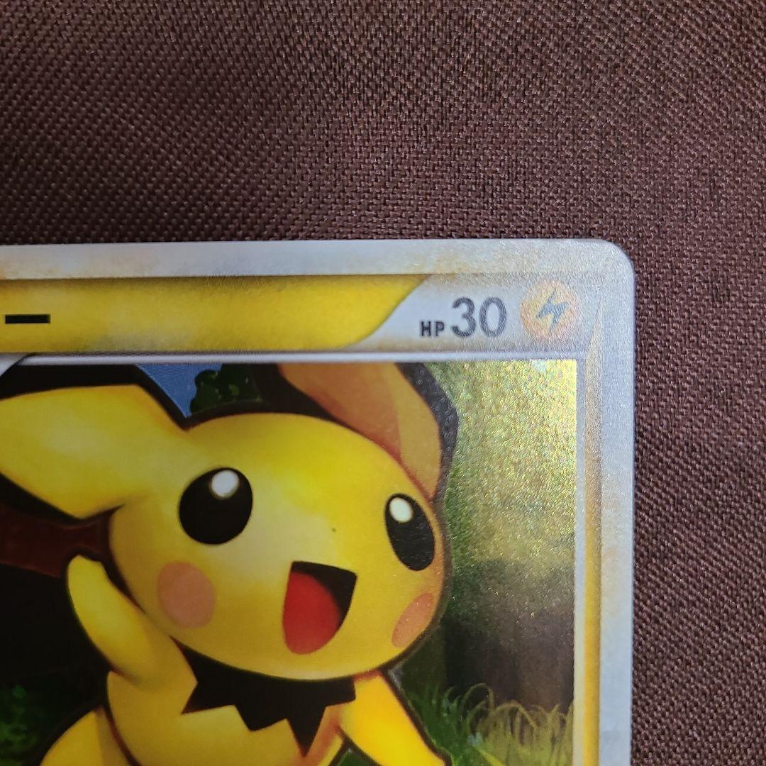 ピチュー ☆ L1 ソウルシルバーコレクション 031/070 美品 - メルカリ