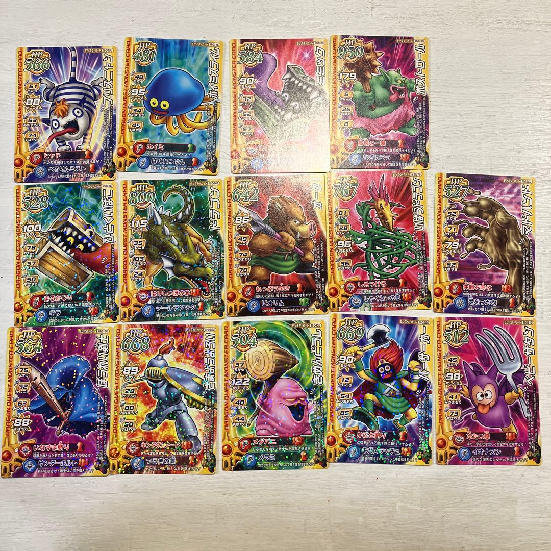 ドラゴンクエスト モンスターバトルロード① - メルカリ