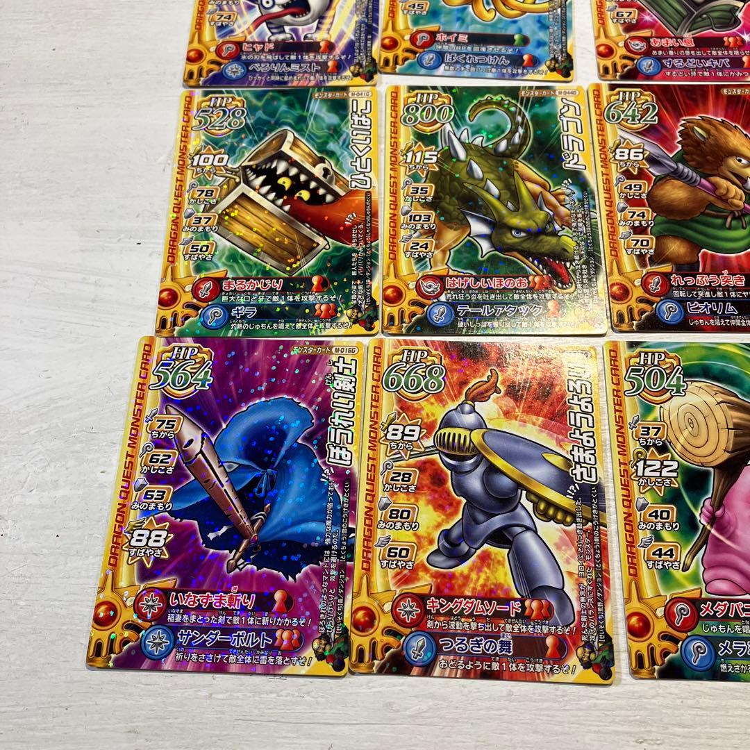 ドラゴンクエスト モンスターバトルロード① - メルカリ