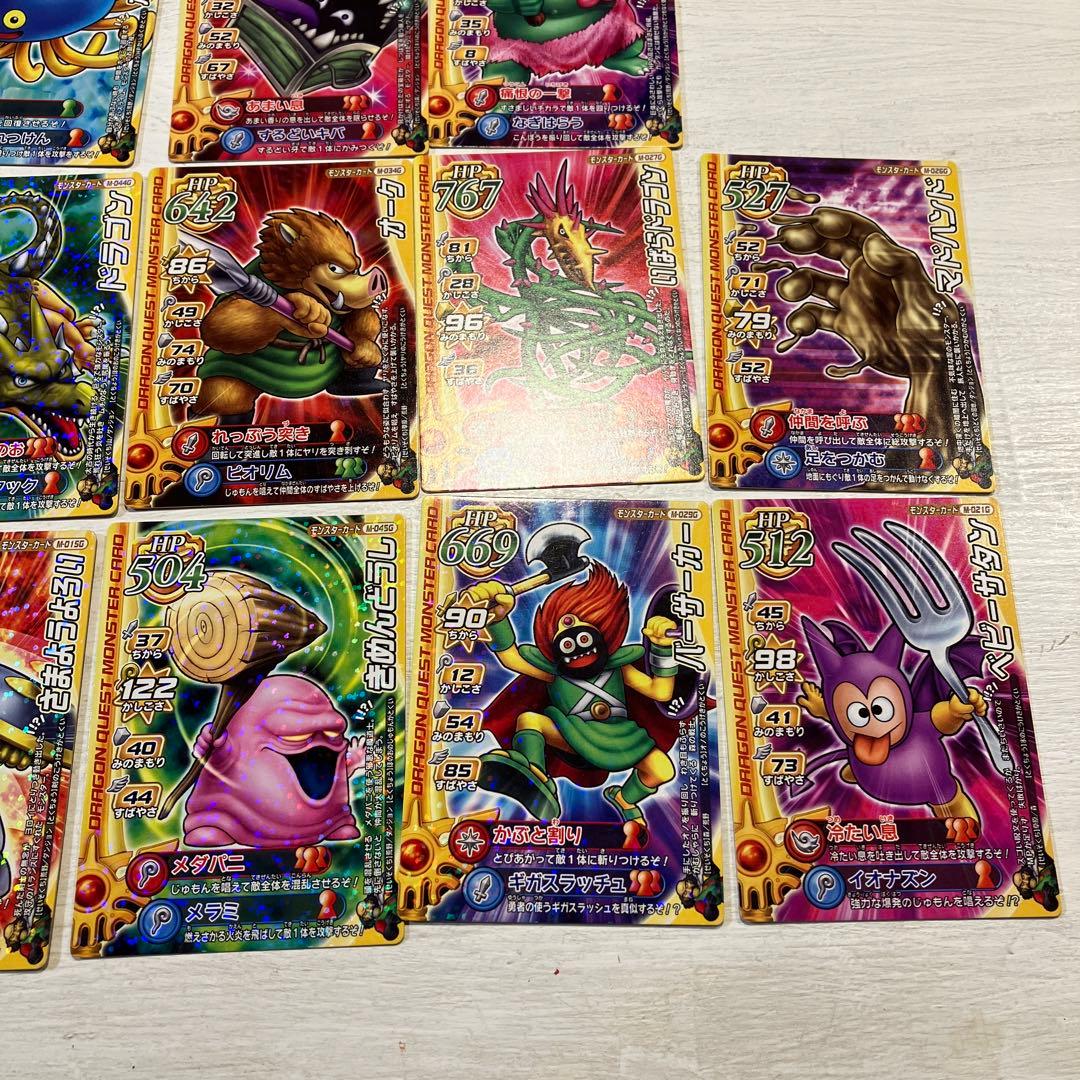 ドラゴンクエスト モンスターバトルロード① - メルカリ