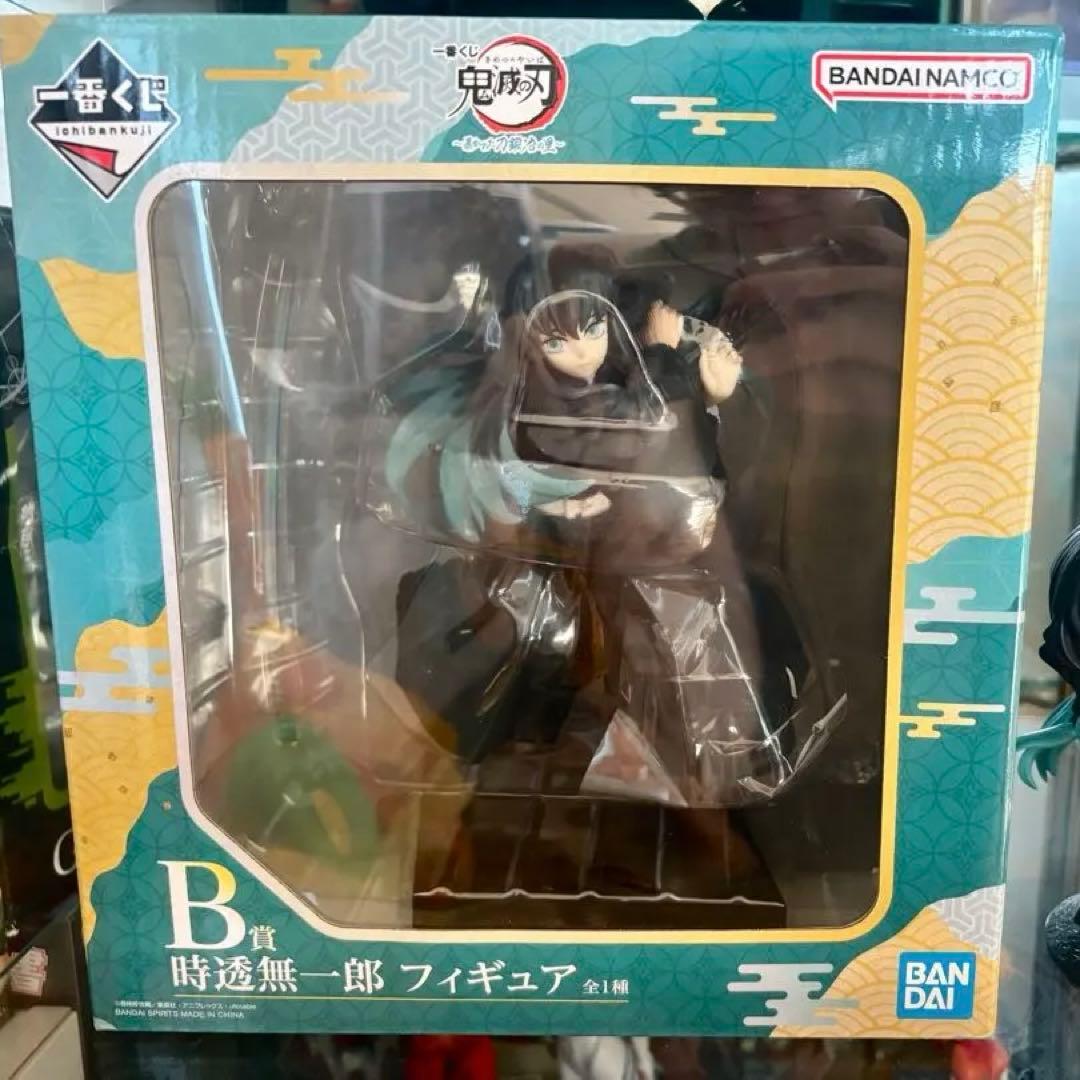 鬼滅の刃 一番くじ qposket 時透無一郎 フィギュア