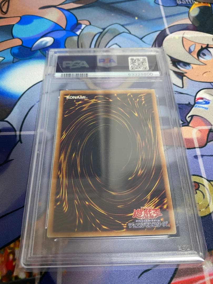 遊戯王】FGDファイブゴッドドラゴン レリーフ PSA10 - メルカリ