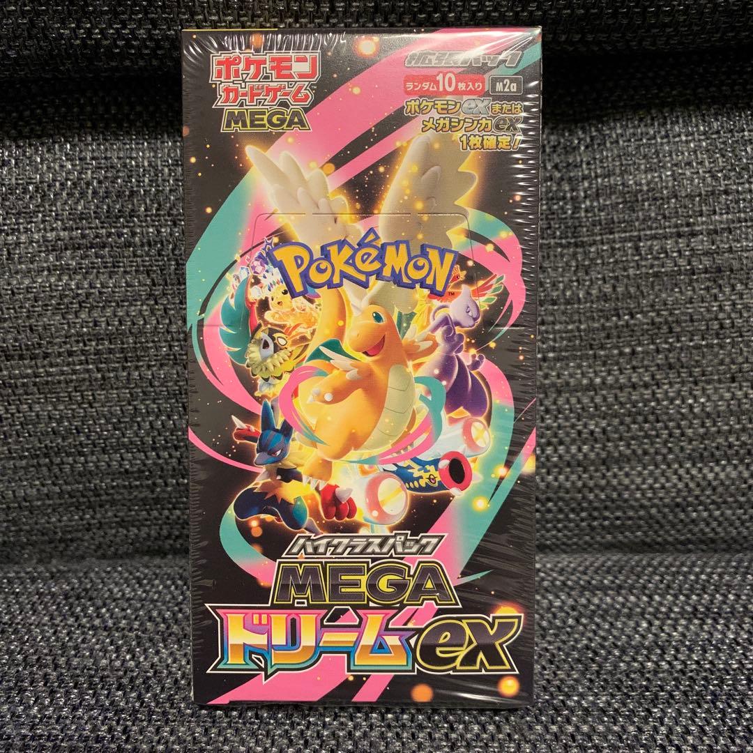 こ*）様 ハイクラスパック MEGA ドリームex シュリンク付き ポケモンカー ポケモンカード ハイクラスパック MEGAドリームex シュリンク付き 5BOX