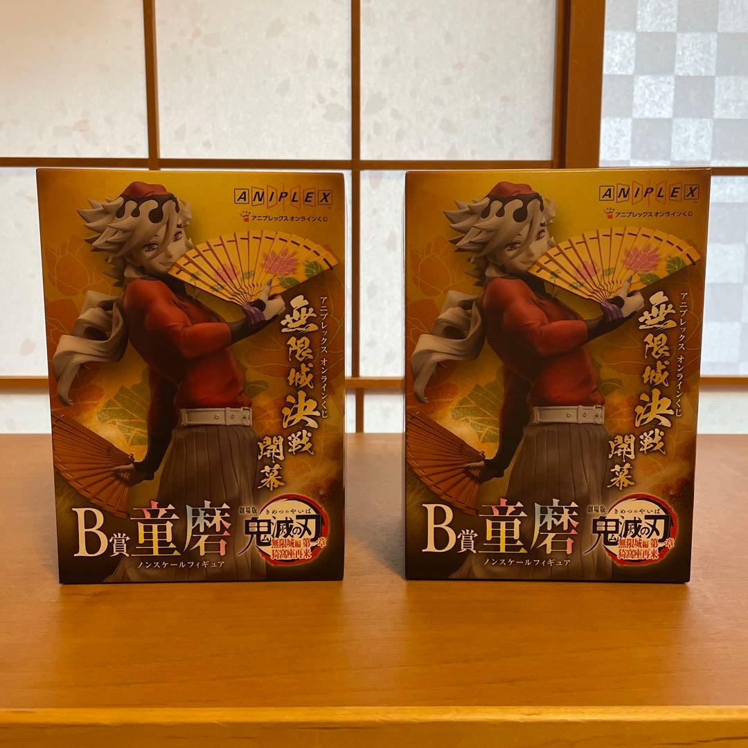 アニプレックス オンラインくじ