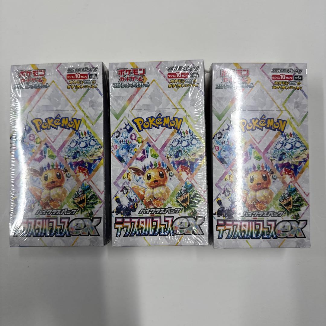 【シュリンク付き】ポケモンカード テラスタルフェスex 新品未開封BOX 3箱