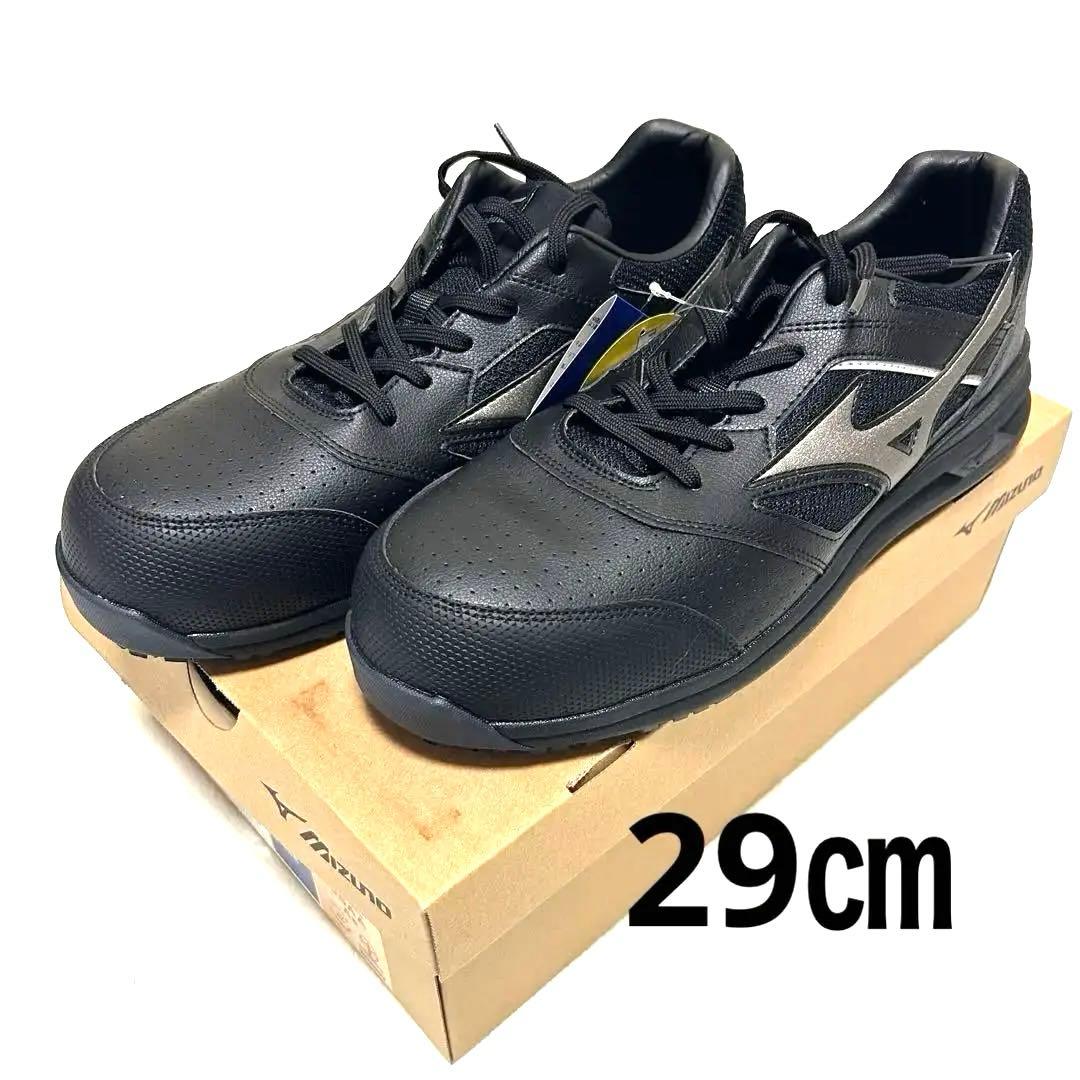 MIZUNO オールマイティLSⅡ 11L 29.0㎝