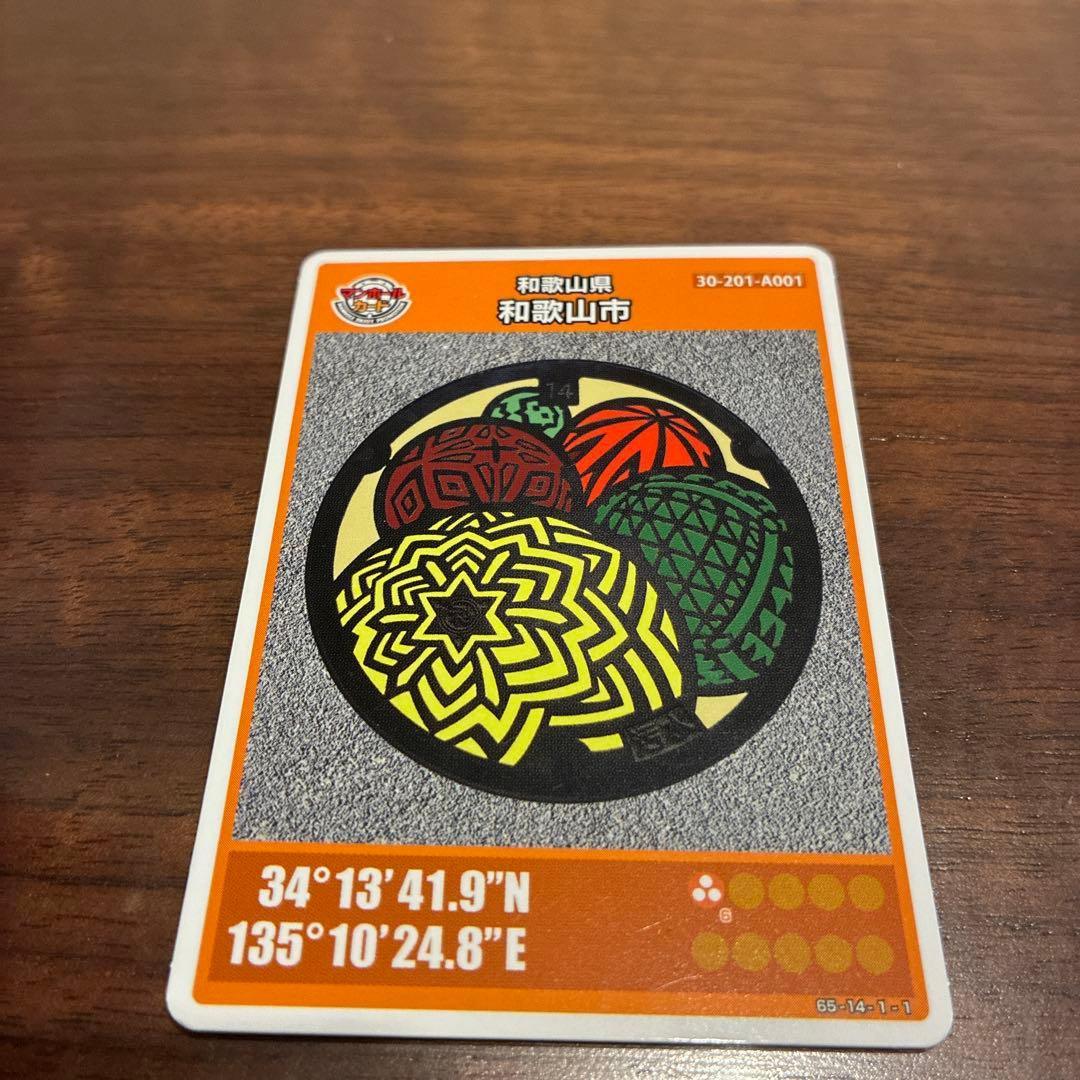 和歌山県 和歌山市 マンホールカード - メルカリ