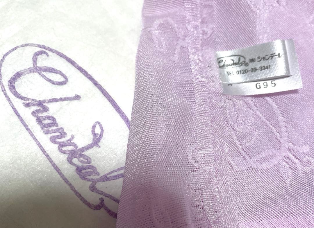 みはら様専用 新品未使用！シャンデールエレガントロングボディスーツ